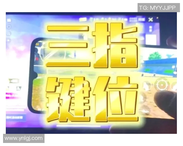 和平精英新手必看攻略快速上手技巧与实用建议详解