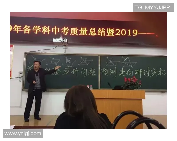 上海篮球队比赛经验分析与提升策略探讨