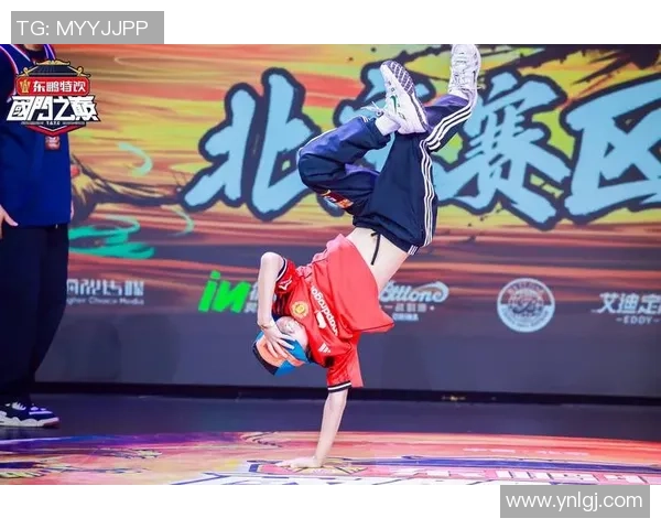 广州街舞队与上海街舞队赛后复盘分析团队配合与表现的深度剖析