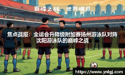 雷火竞技app