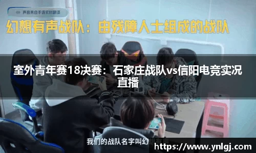 雷火竞技