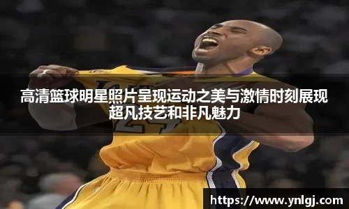 雷火竞技