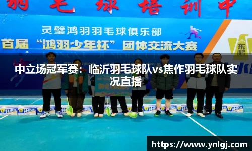 雷火竞技