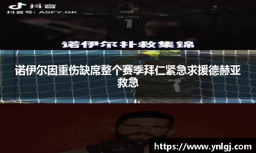 雷火竞技app