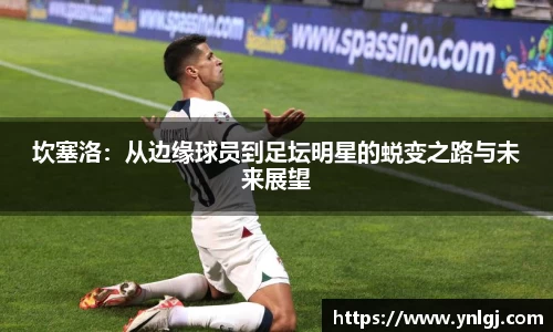 雷火竞技