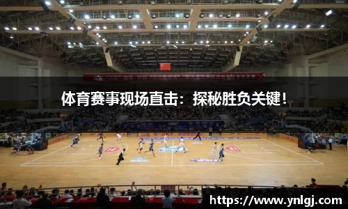 雷火竞技官网