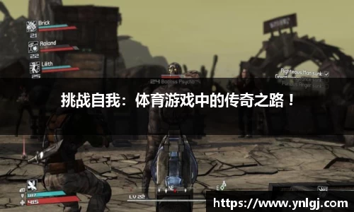 雷火竞技app