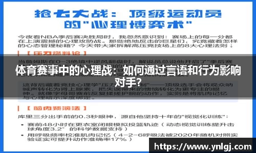 雷火竞技