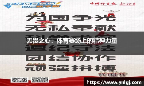 雷火竞技app