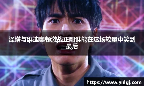 快盈VIII平台官网